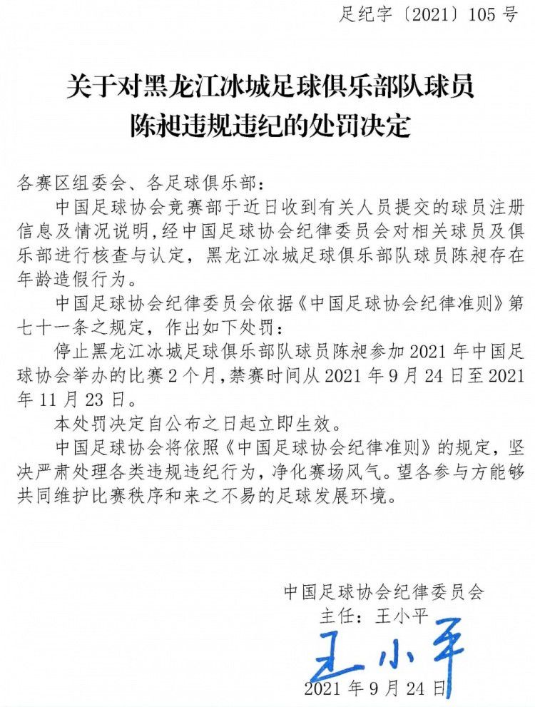 而在上轮英联杯赛场，纽卡斯尔联在客场3-0完胜曼彻斯特联，球队力克劲旅成功晋级本轮。